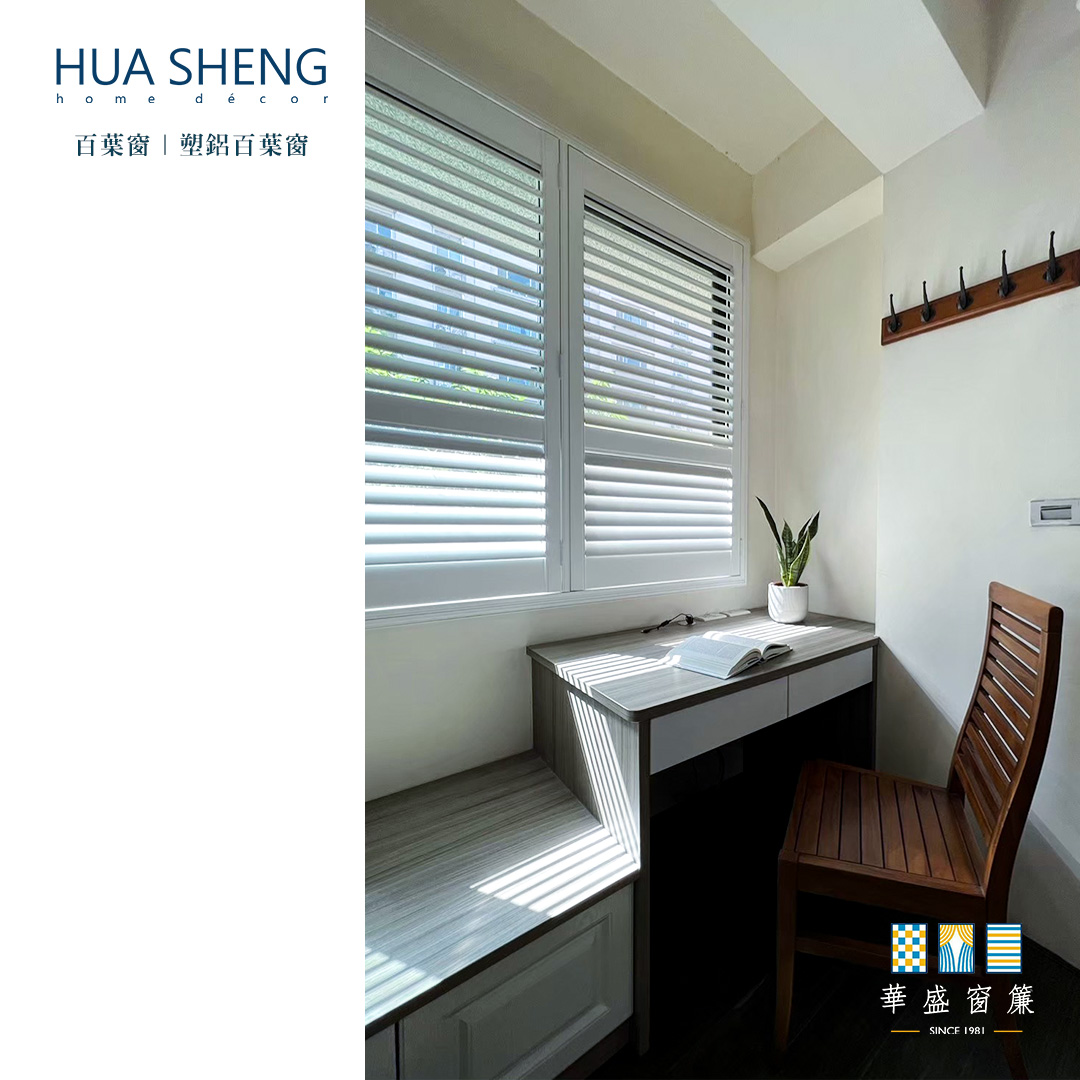 社群調色格式(正)　公園路 塑鋁百葉窗3